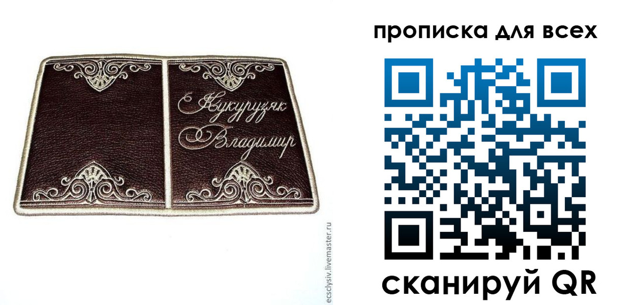 прописка иностранных граждан в Приволжске