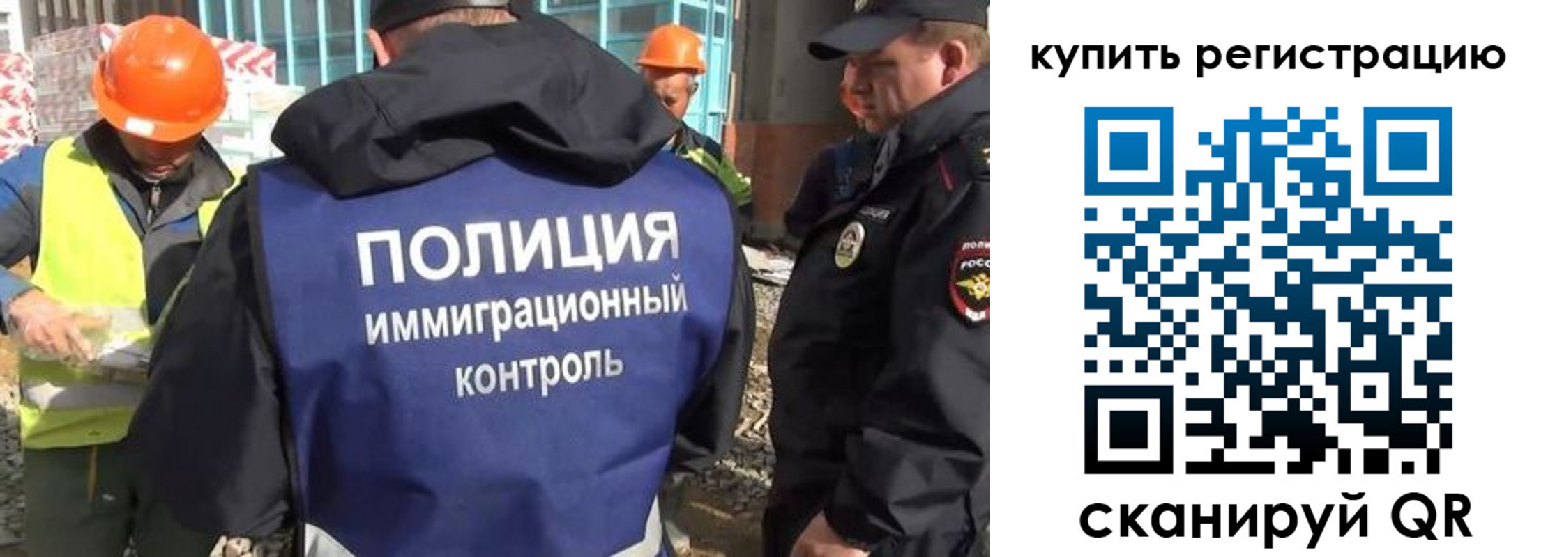 купить прописку в Приволжске