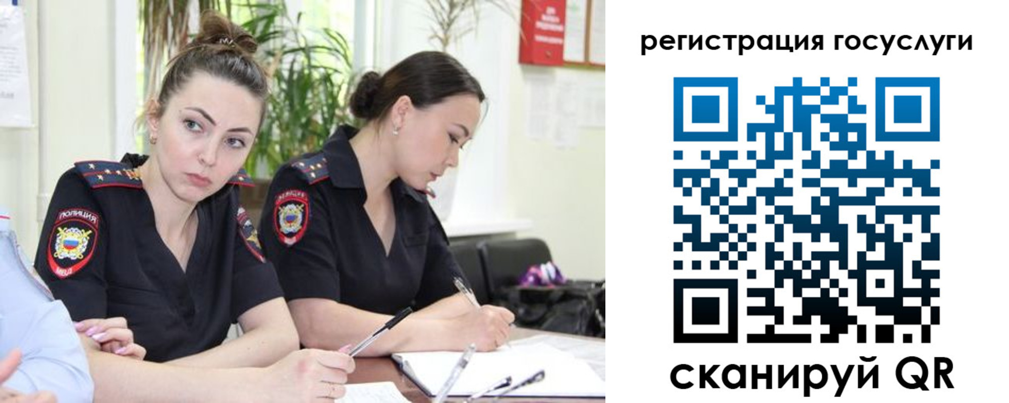 временная регистрация поиск в Приволжске