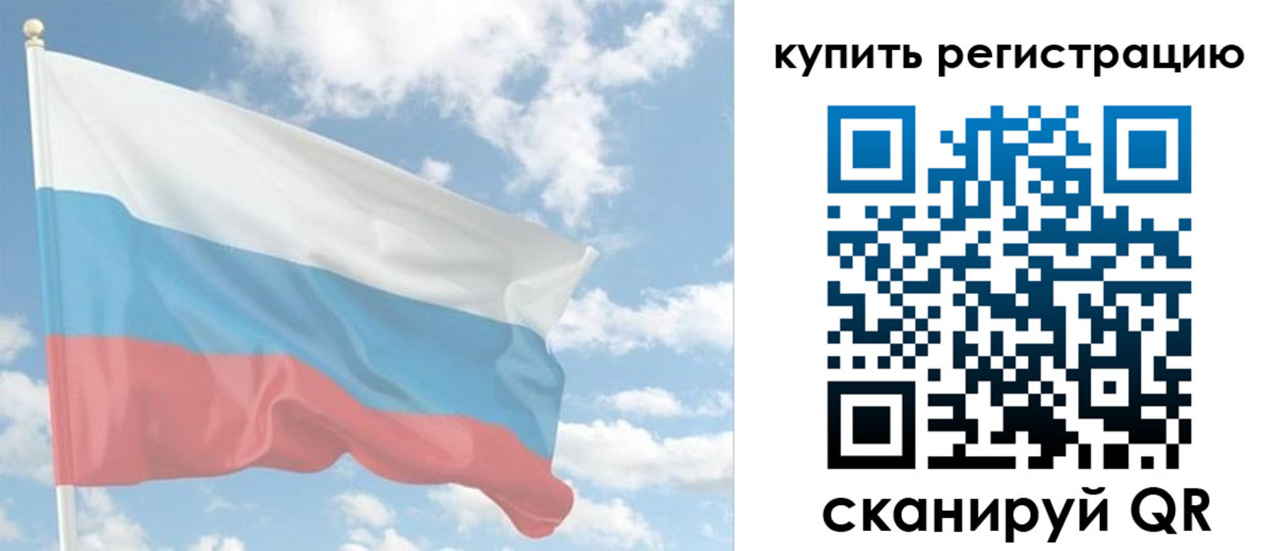 прописка гарантия в Приволжске